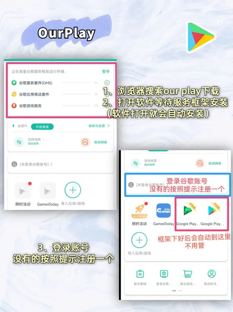 宝盈登录网站截图1